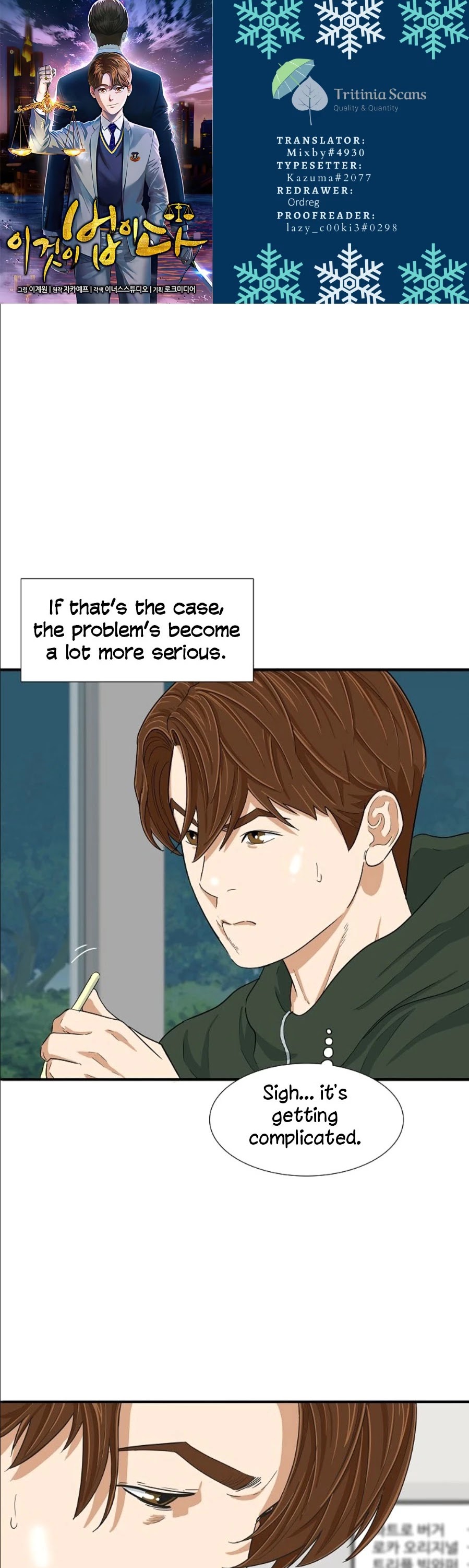 This is the Law Chapter 26 page 1 - Chapter 26
