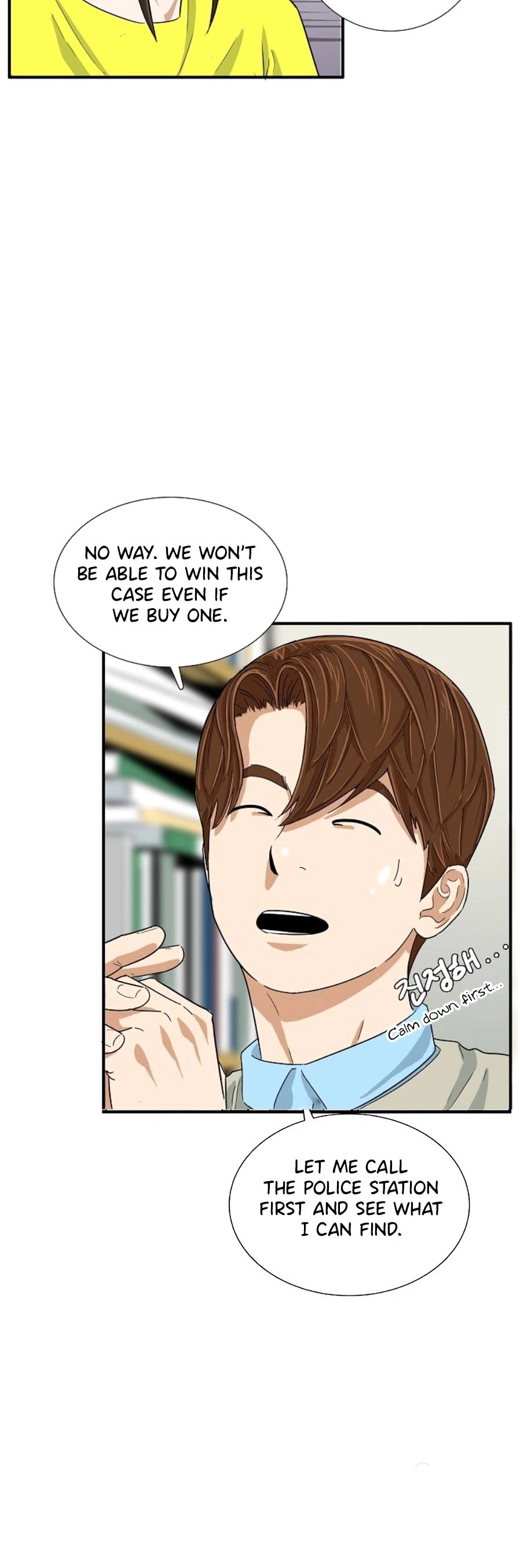 This is the Law Chapter 27 page 11 - Chapter 27
