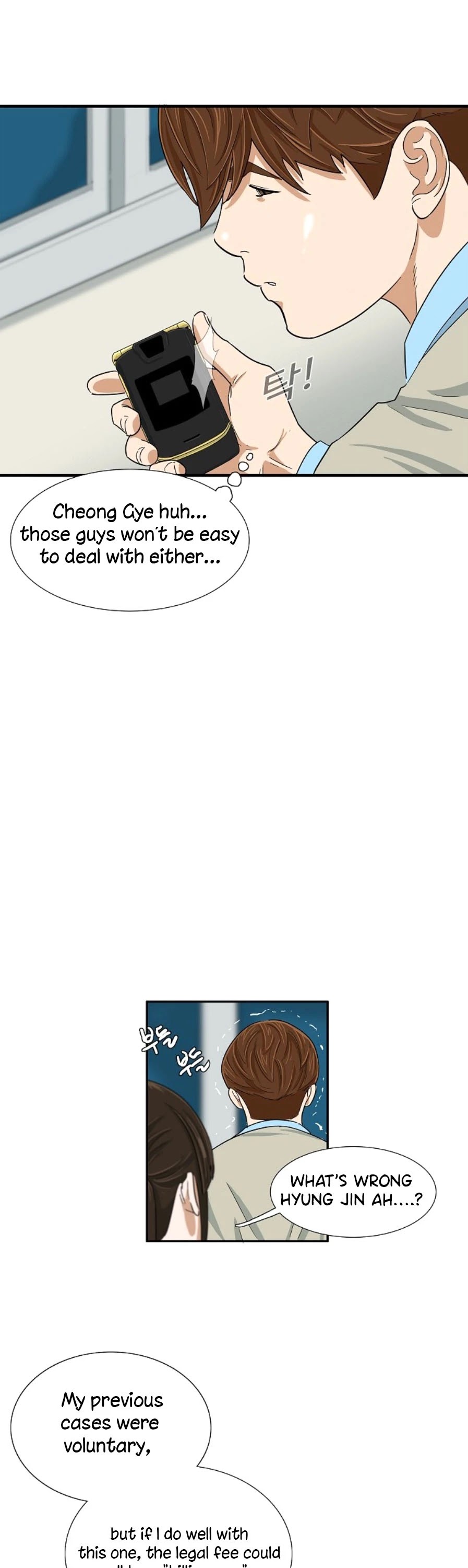 This is the Law Chapter 27 page 16 - Chapter 27