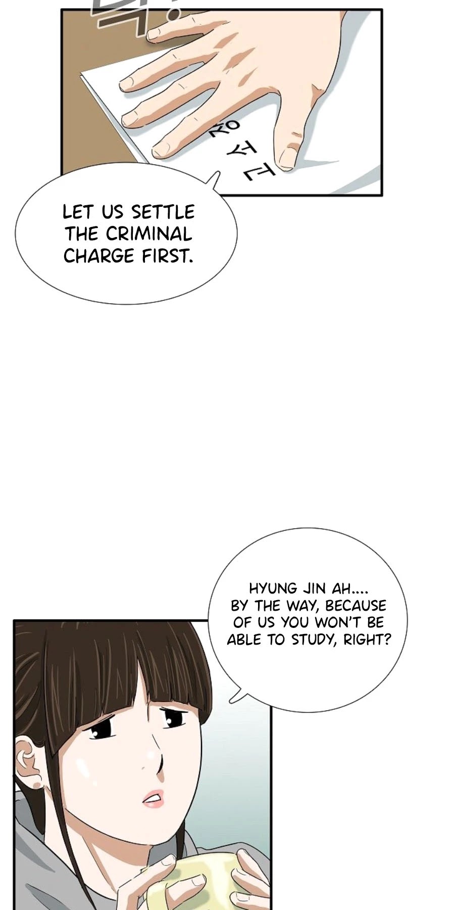 This is the Law Chapter 27 page 23 - Chapter 27