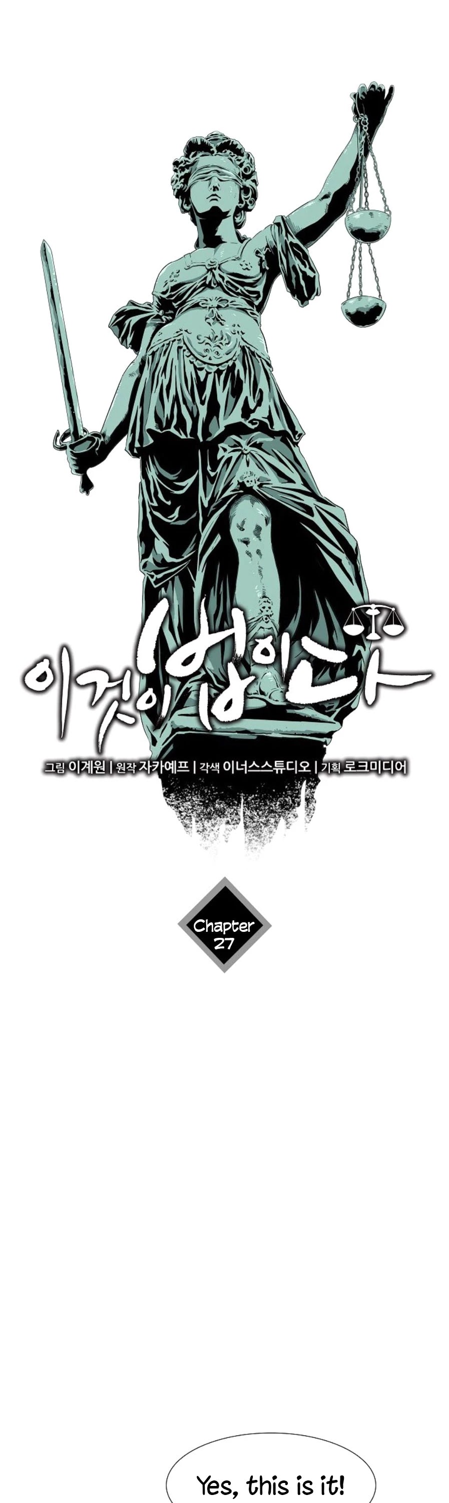 This is the Law Chapter 27 page 29 - Chapter 27