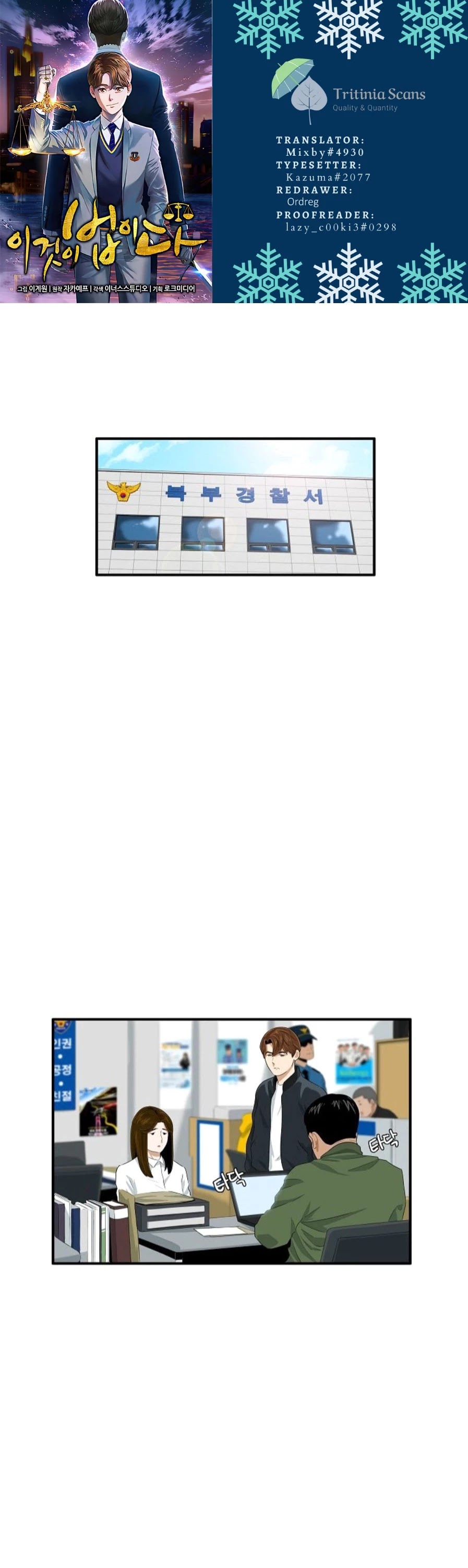 This is the Law Chapter 28 page 1 - Chapter 28