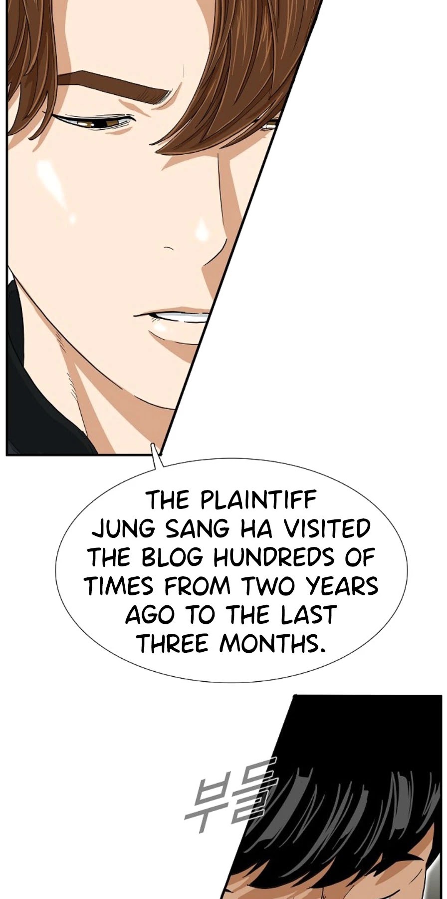 This is the Law Chapter 28 page 16 - Chapter 28