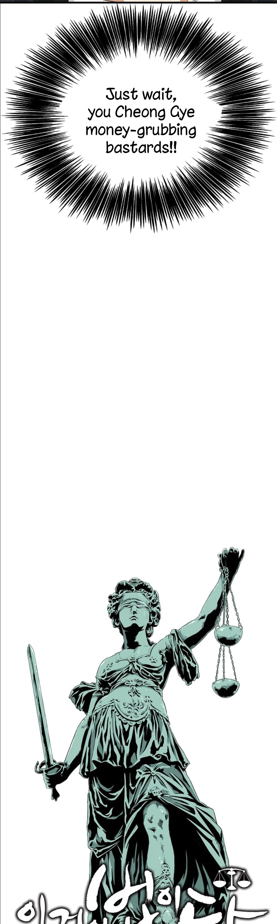This is the Law Chapter 28 page 33 - Chapter 28