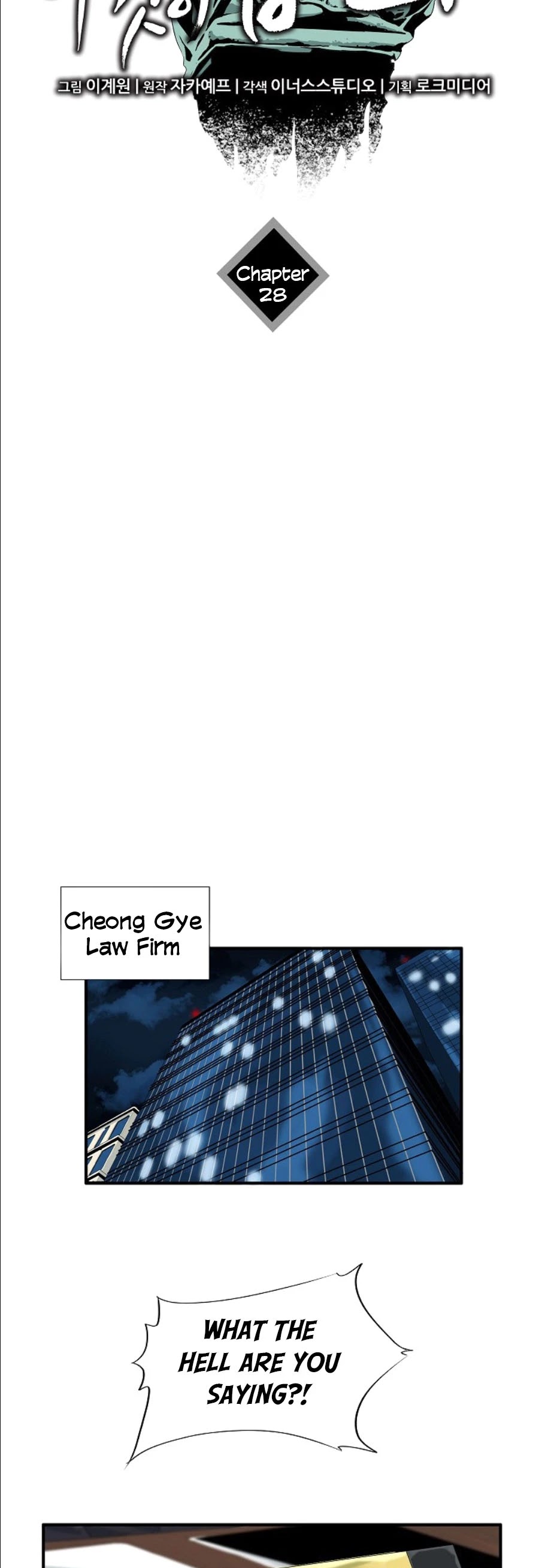 This is the Law Chapter 28 page 34 - Chapter 28