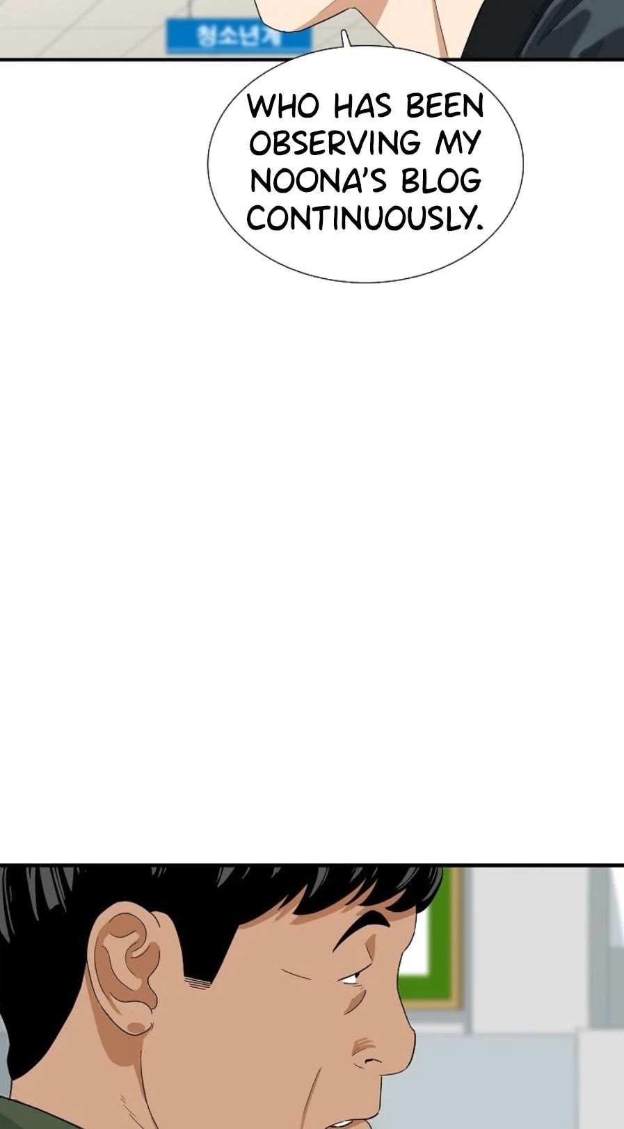 This is the Law Chapter 28 page 8 - Chapter 28