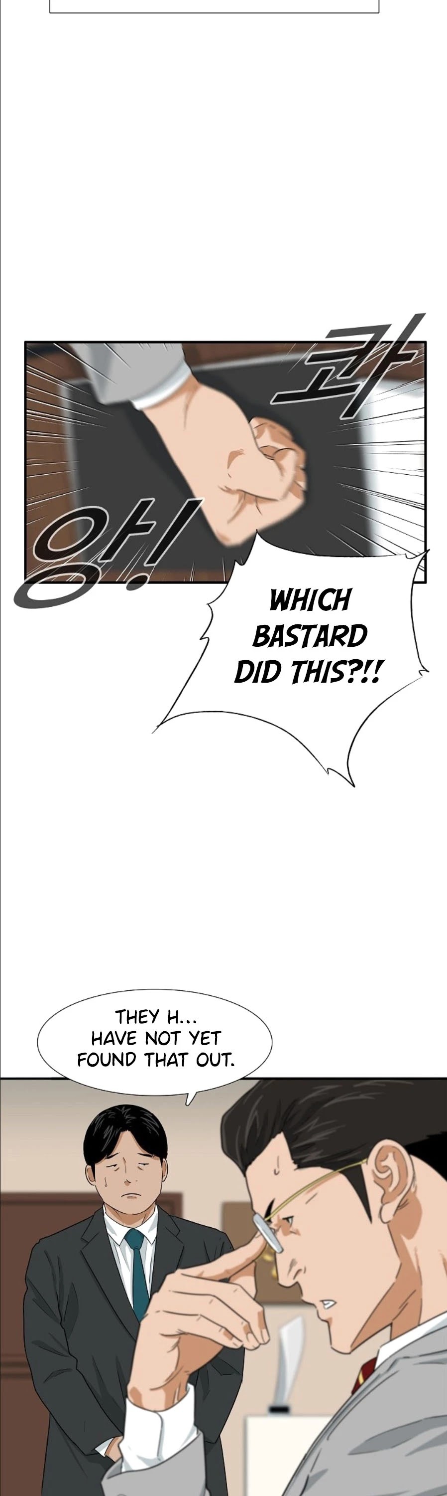 This is the Law Chapter 29 page 6 - Chapter 29