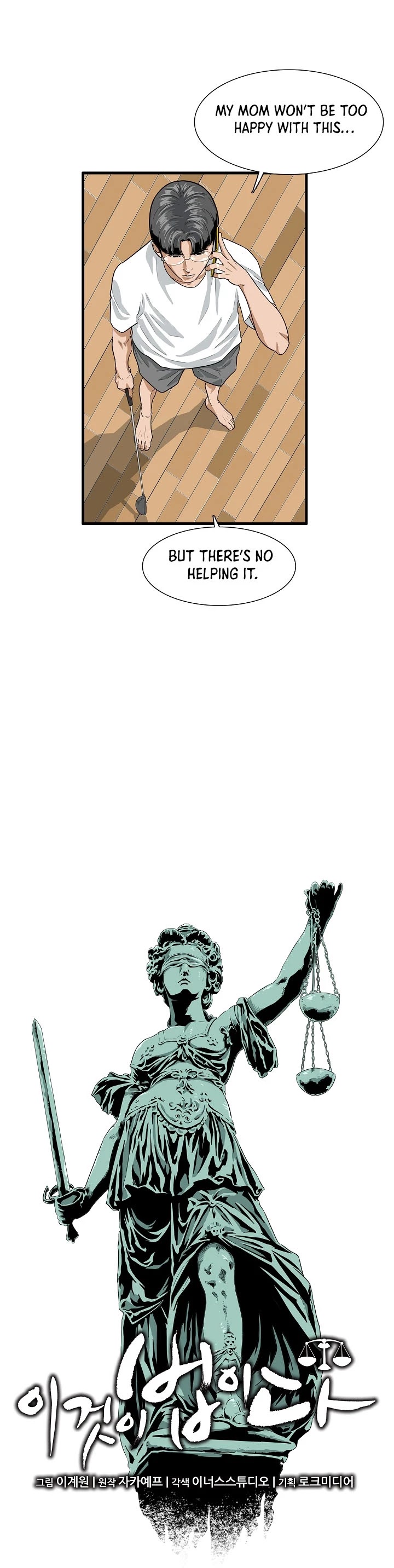 This is the Law Chapter 3 page 6 - Chapter 3