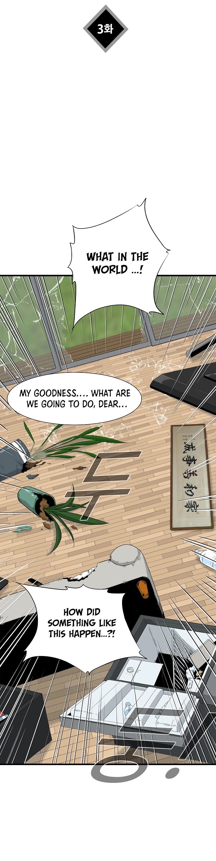 This is the Law Chapter 3 page 7 - Chapter 3