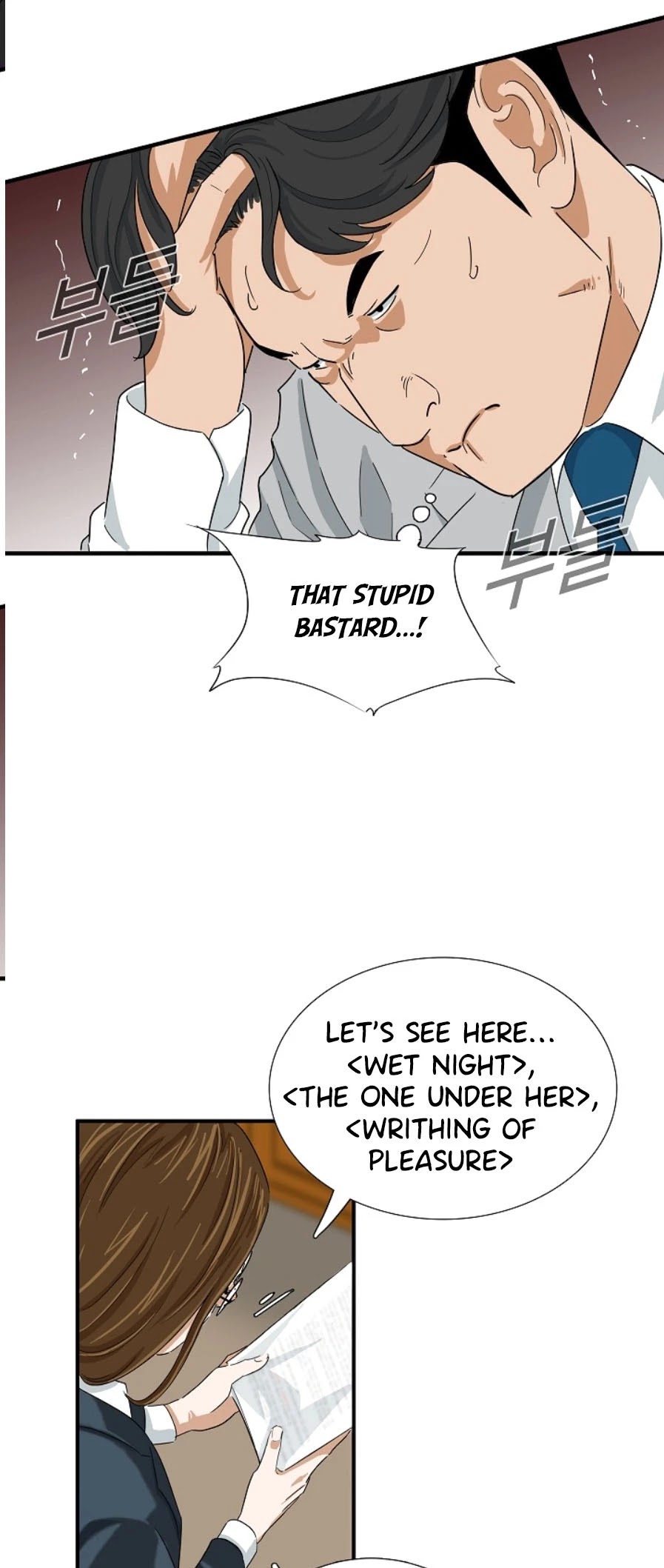 This is the Law Chapter 31 page 24 - Chapter 31