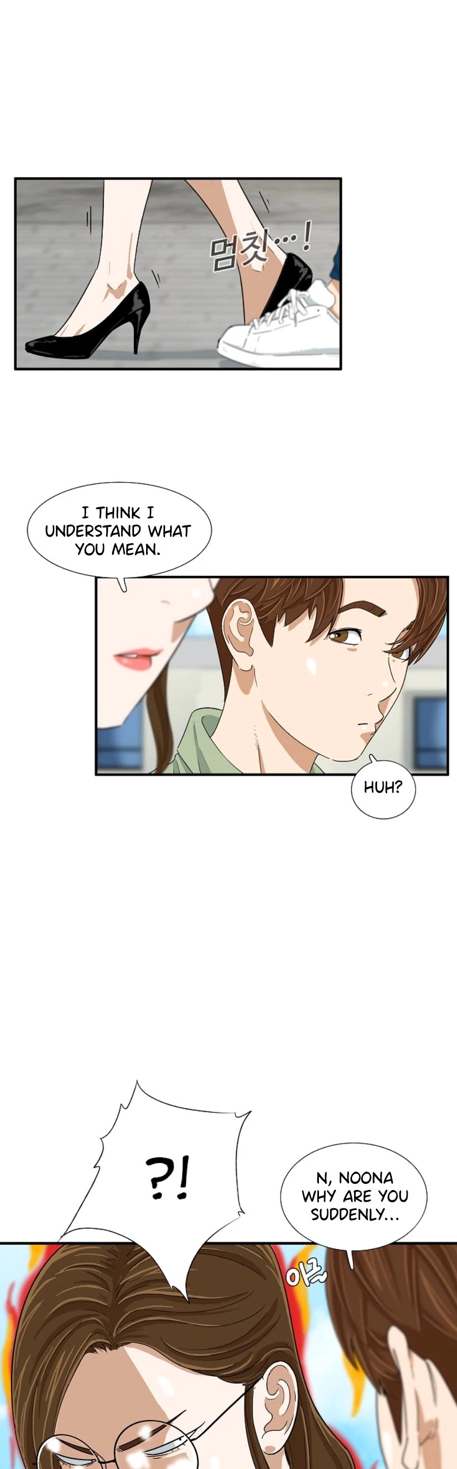 This is the Law Chapter 31 page 37 - Chapter 31