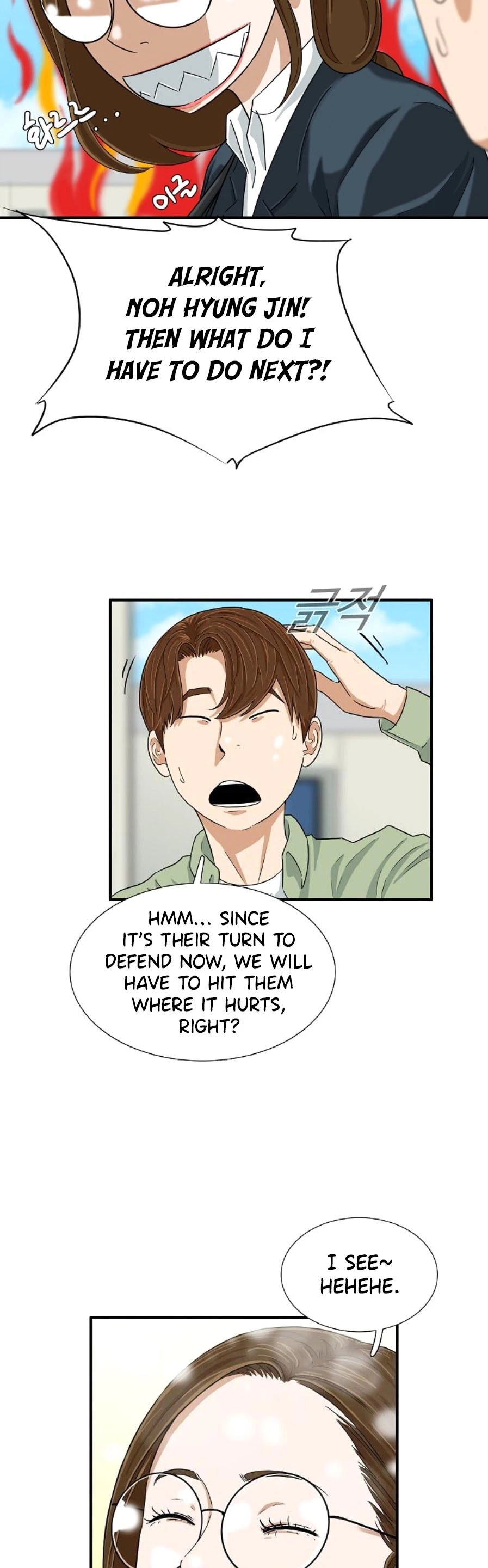 This is the Law Chapter 31 page 38 - Chapter 31