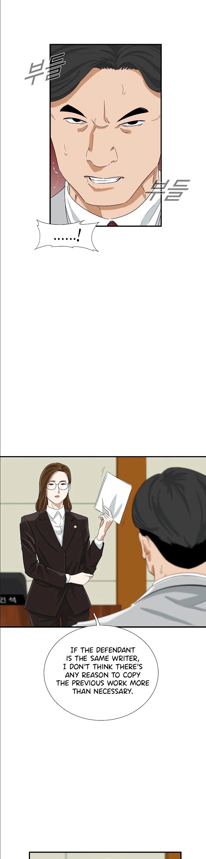 This is the Law Chapter 32 page 17 - Chapter 32