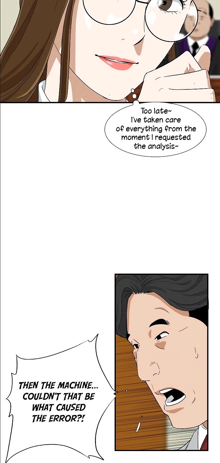 This is the Law Chapter 32 page 22 - Chapter 32