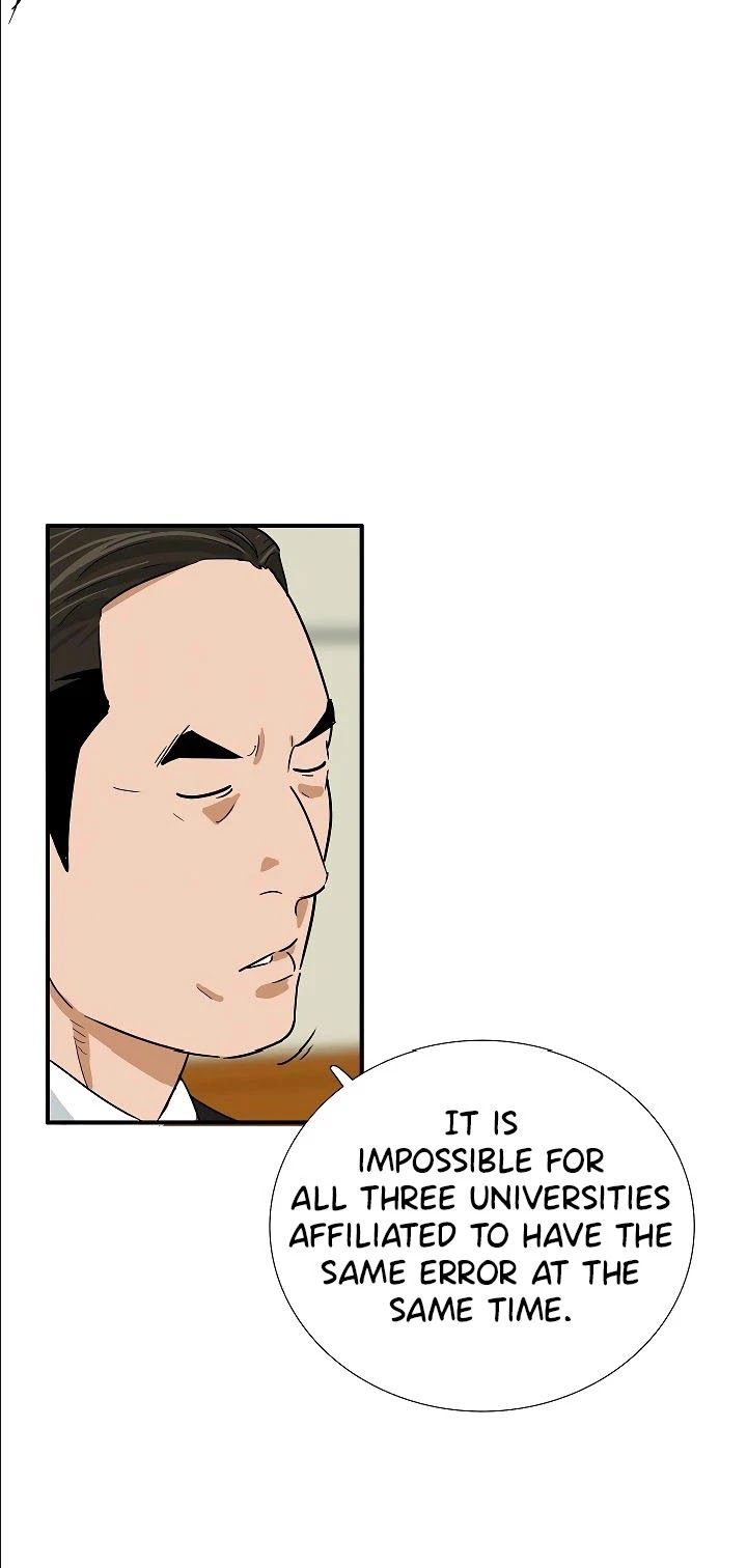 This is the Law Chapter 32 page 23 - Chapter 32