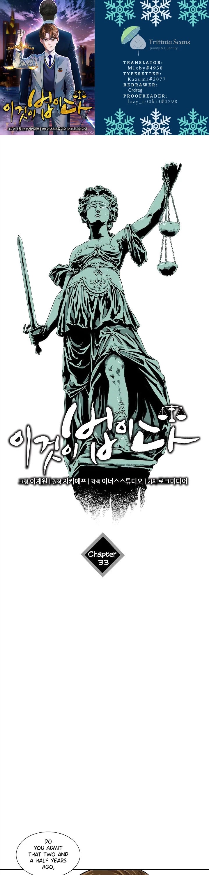 This is the Law Chapter 33 page 1 - Chapter 33