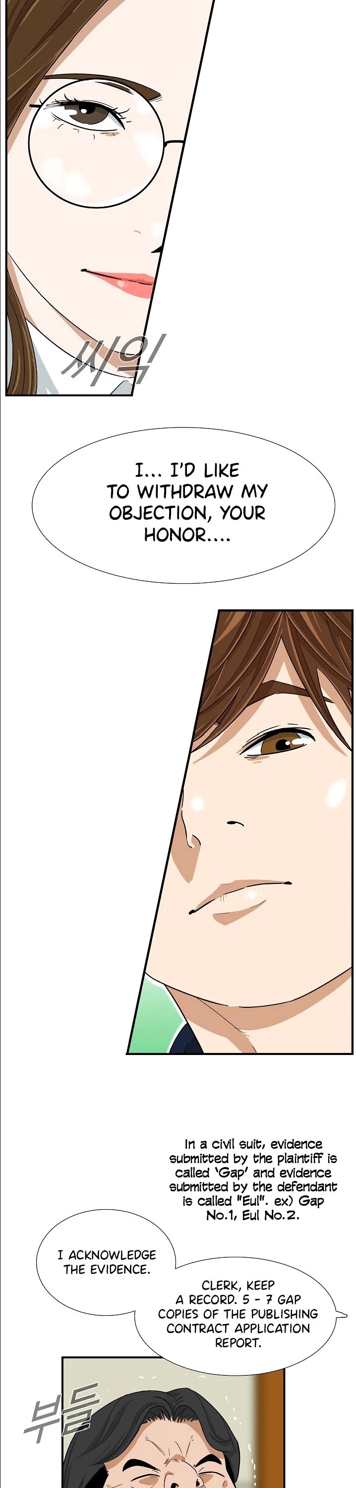 This is the Law Chapter 33 page 10 - Chapter 33