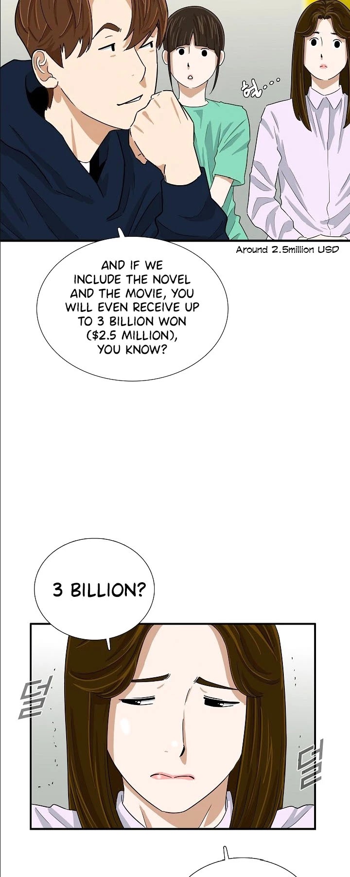 This is the Law Chapter 33 page 15 - Chapter 33