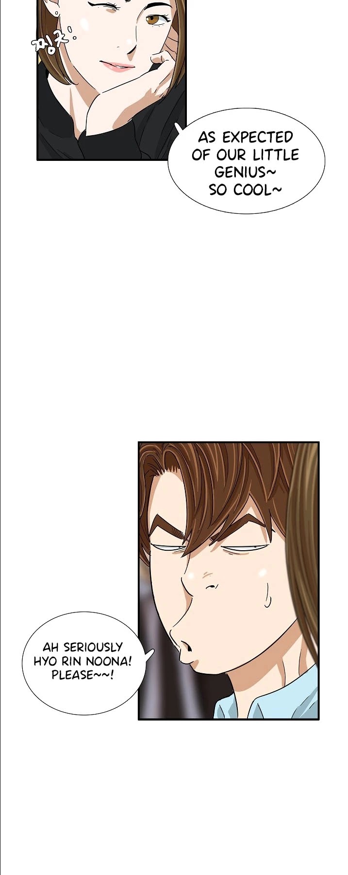 This is the Law Chapter 33 page 26 - Chapter 33