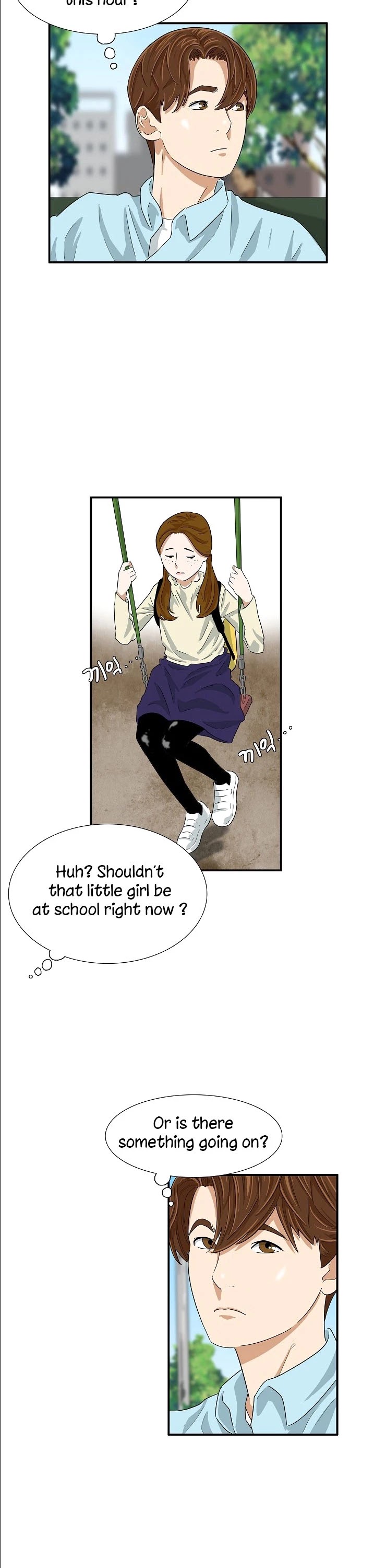 This is the Law Chapter 33 page 33 - Chapter 33
