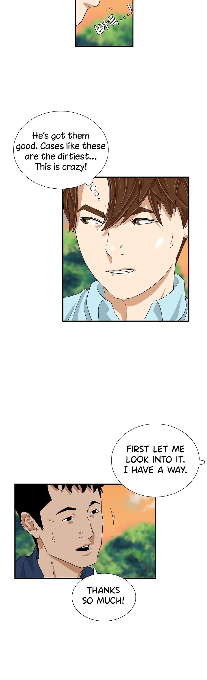This is the Law Chapter 34 page 33 - Chapter 34