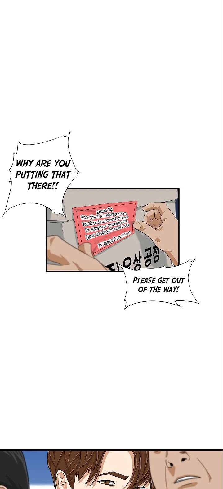 This is the Law Chapter 35 page 32 - Chapter 35