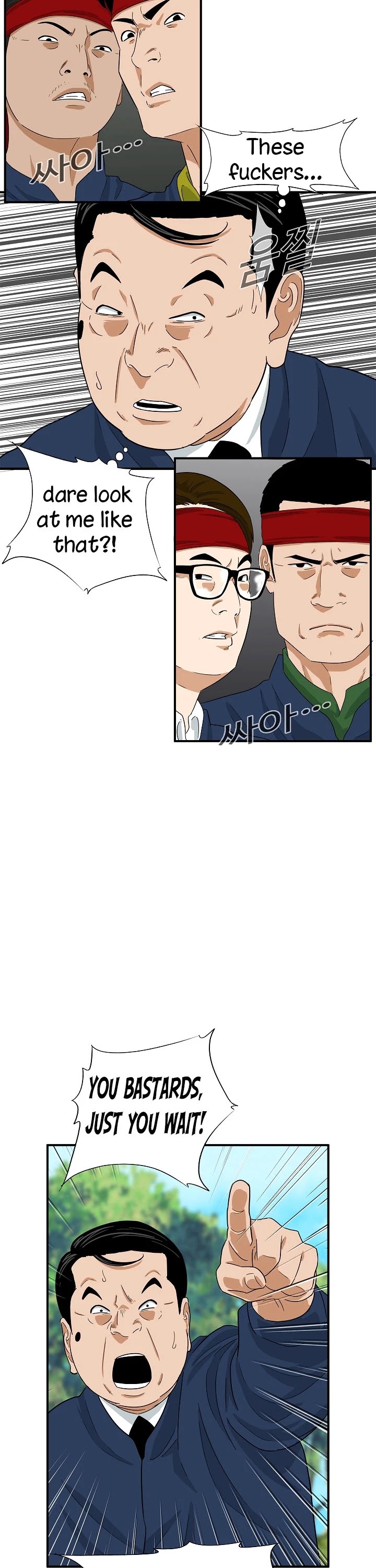 This is the Law Chapter 36 page 15 - Chapter 36