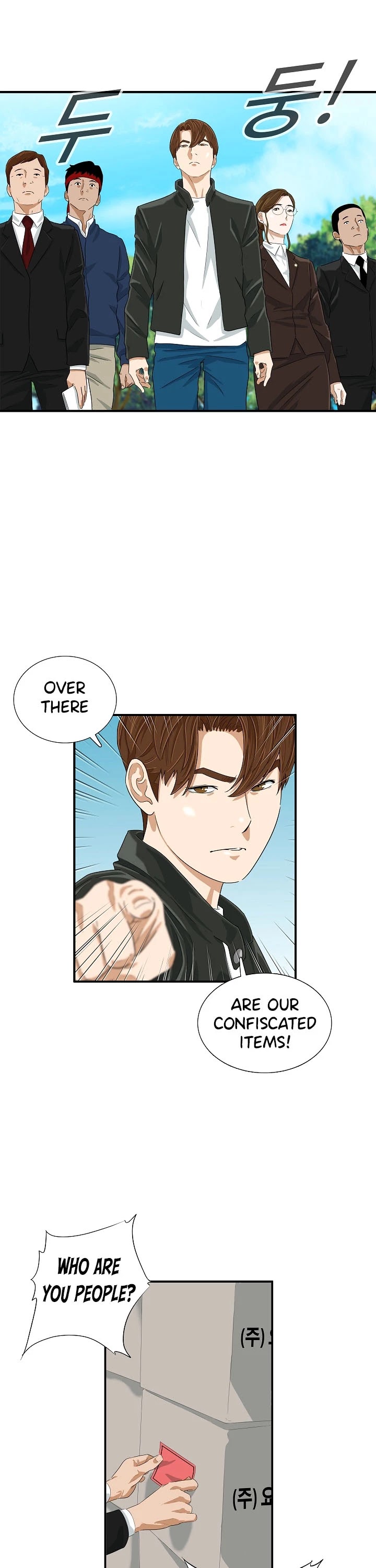 This is the Law Chapter 36 page 22 - Chapter 36