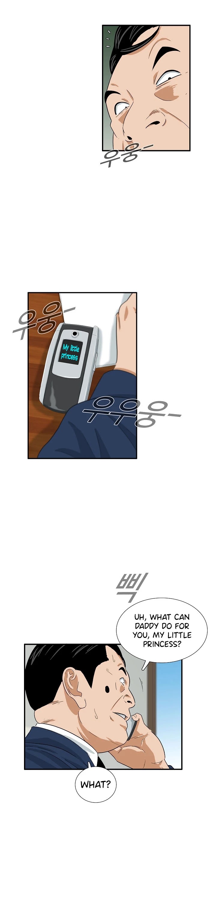 This is the Law Chapter 36 page 29 - Chapter 36