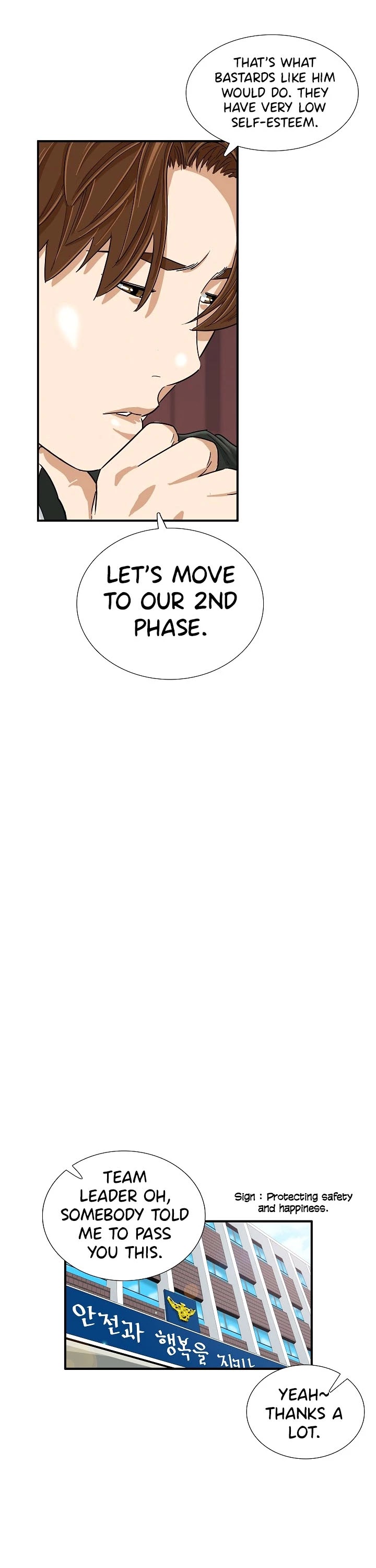 This is the Law Chapter 36 page 33 - Chapter 36