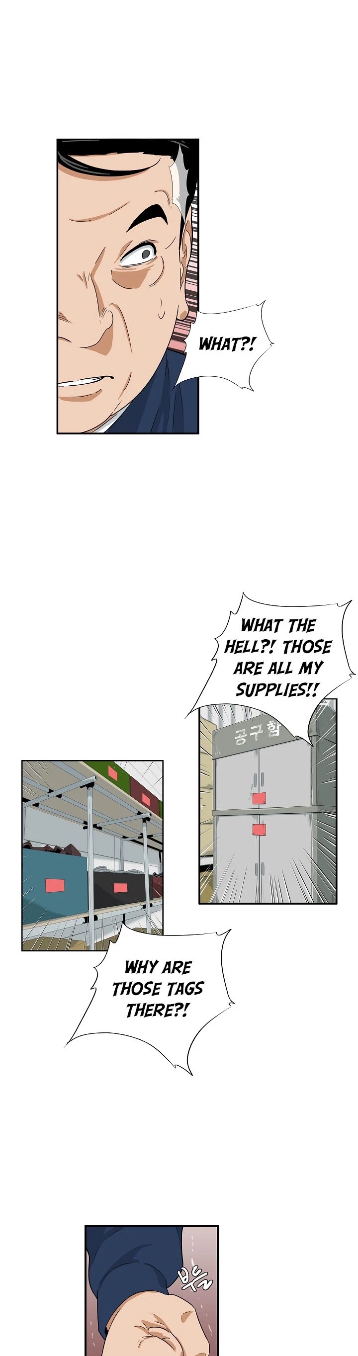This is the Law Chapter 36 page 5 - Chapter 36