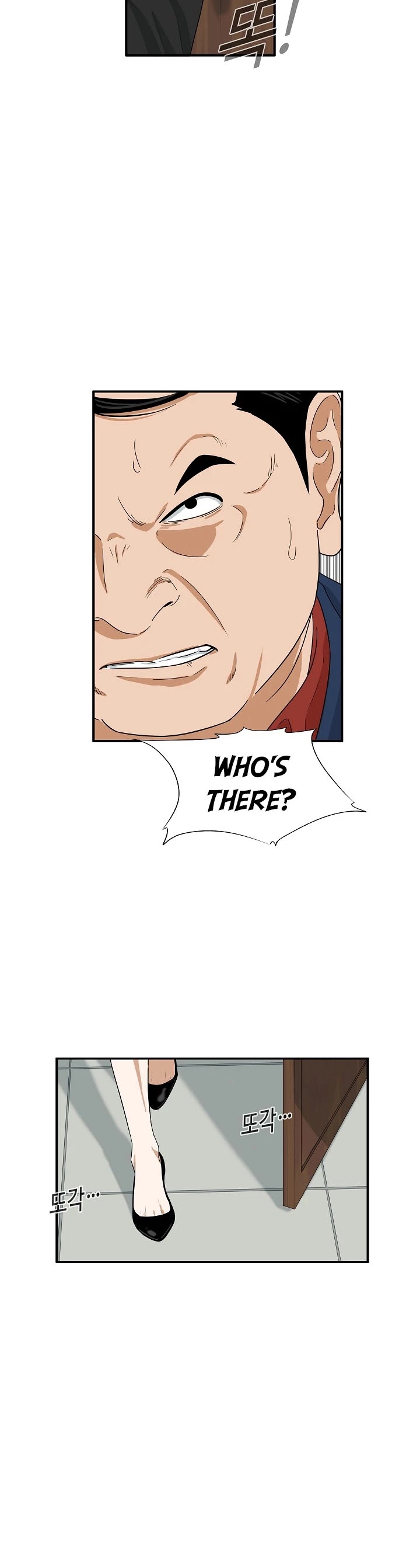 This is the Law Chapter 37 page 17 - Chapter 37