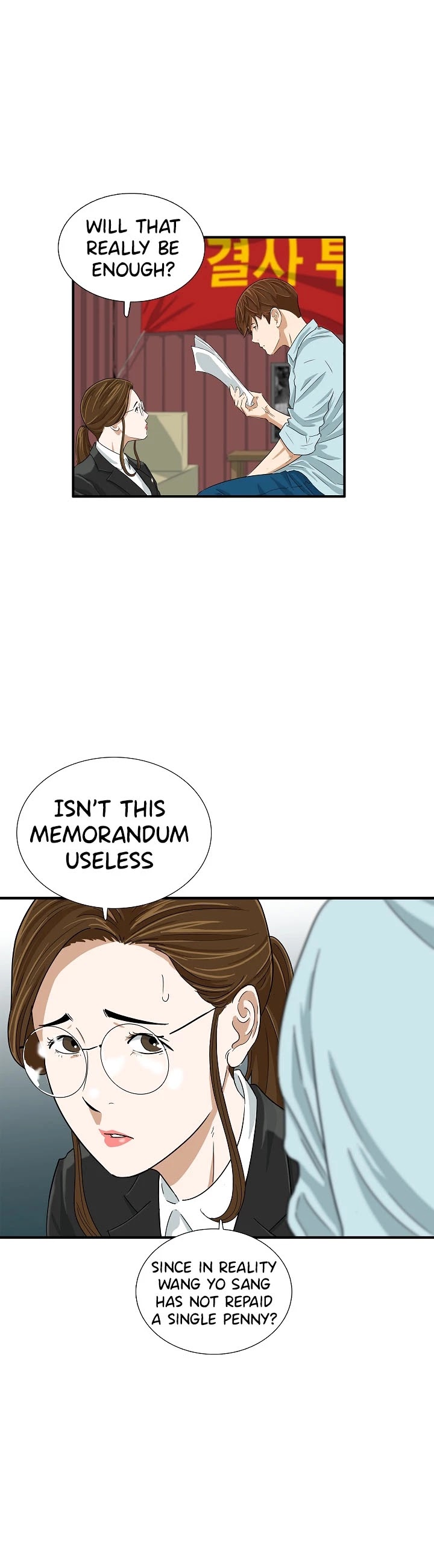 This is the Law Chapter 37 page 25 - Chapter 37