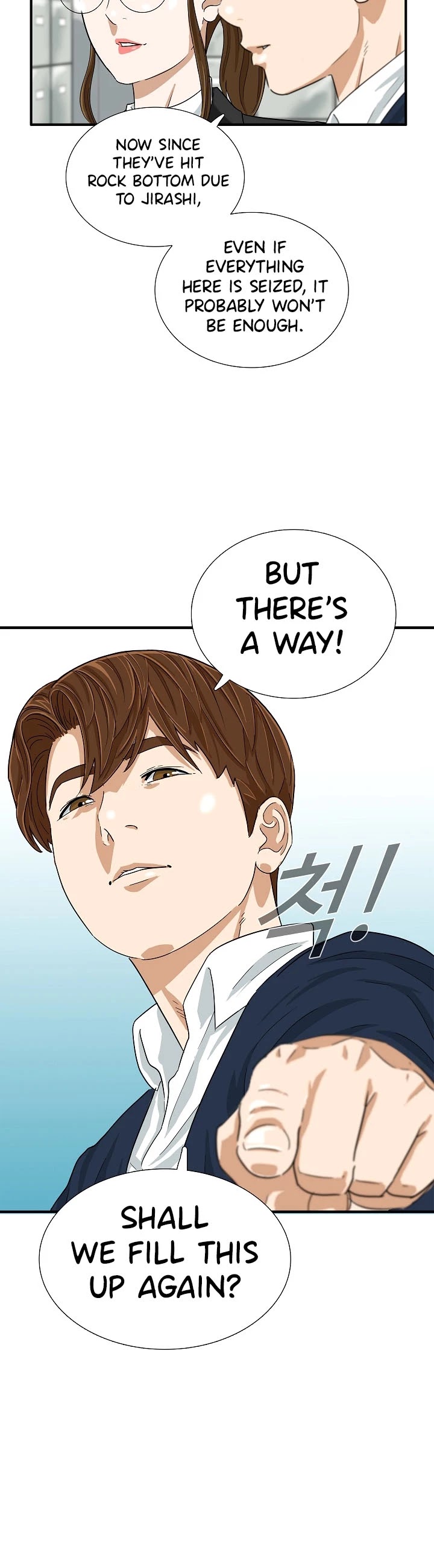 This is the Law Chapter 37 page 33 - Chapter 37