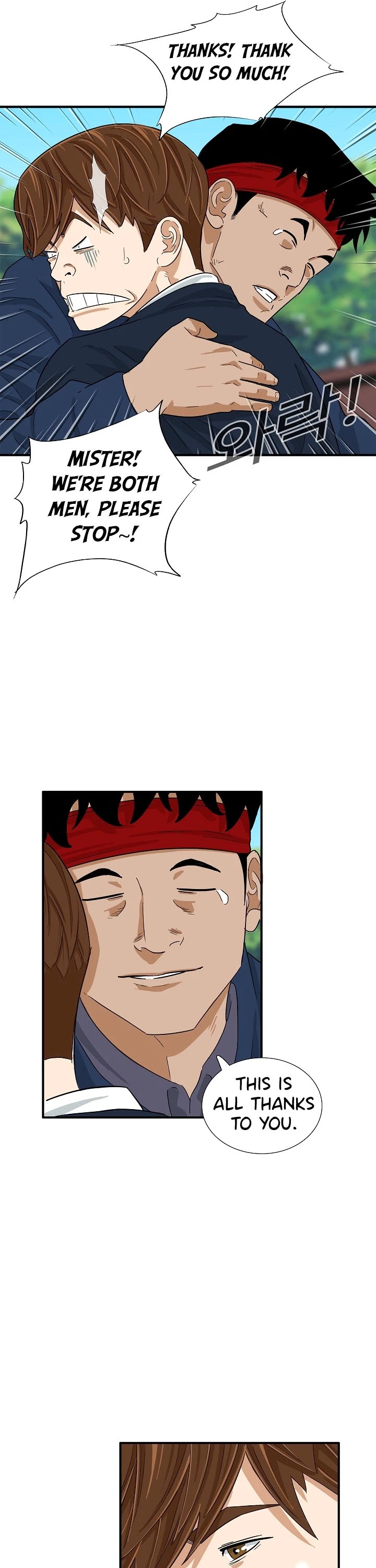 This is the Law Chapter 37 page 41 - Chapter 37