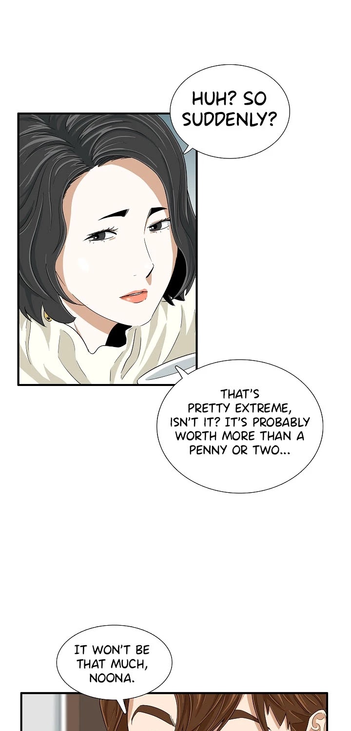 This is the Law Chapter 37 page 7 - Chapter 37