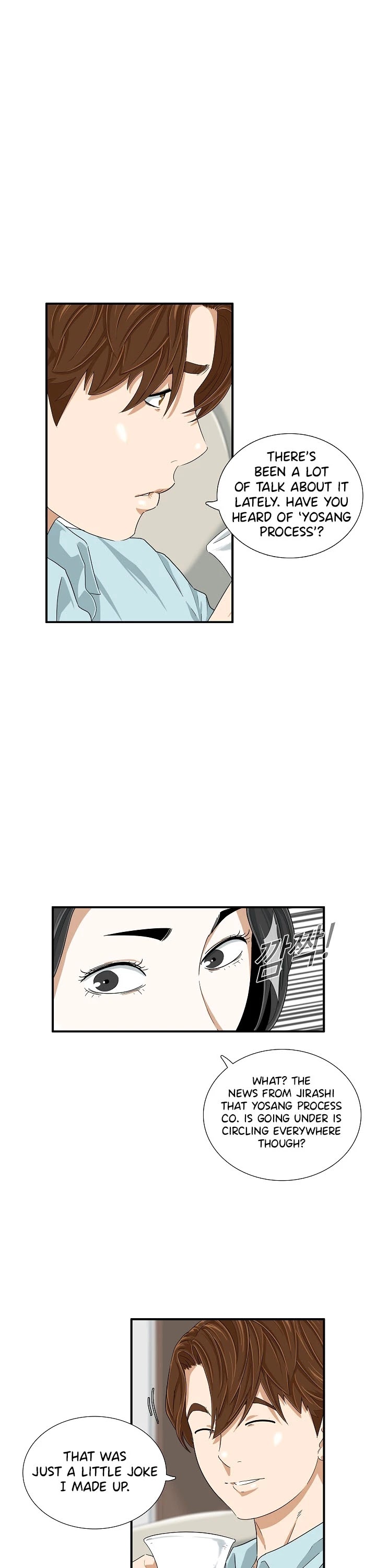 This is the Law Chapter 37 page 9 - Chapter 37
