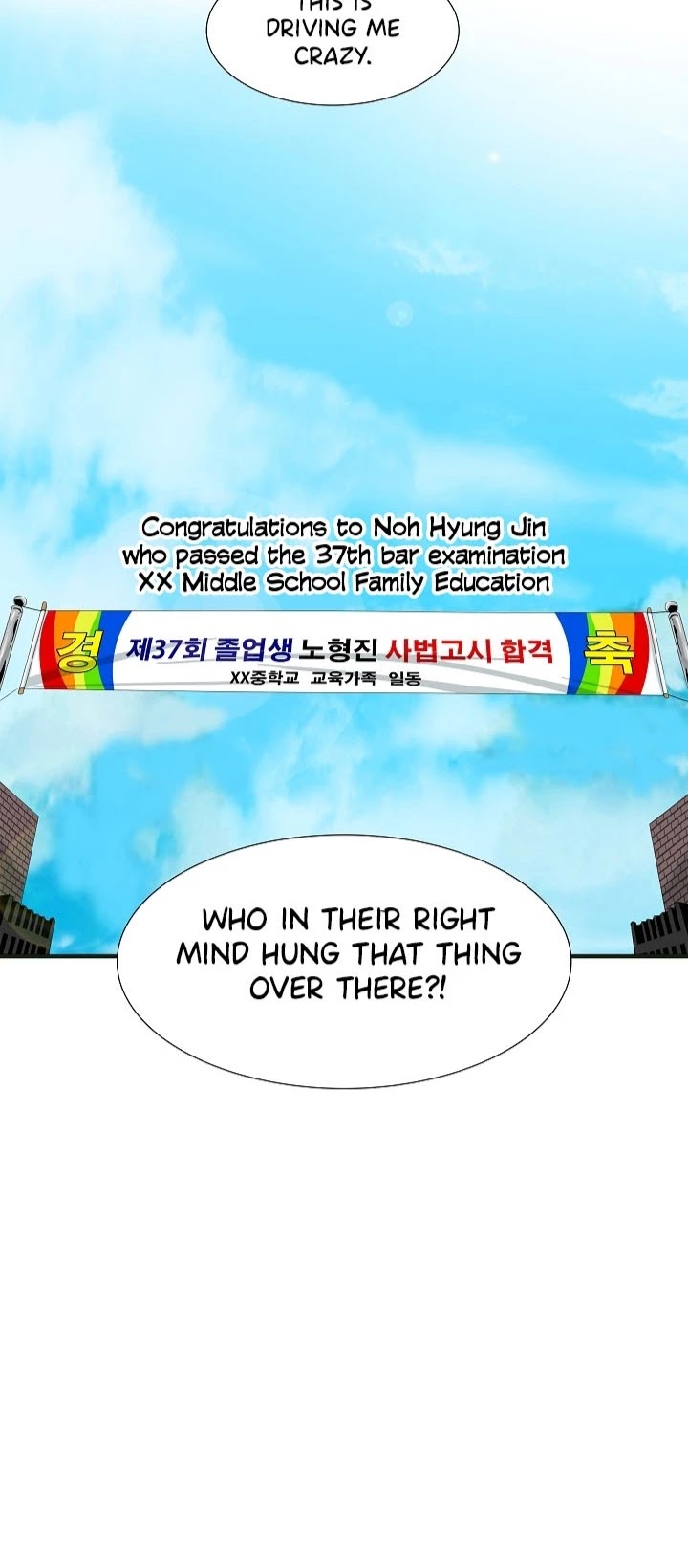 This is the Law Chapter 38 page 4 - Chapter 38
