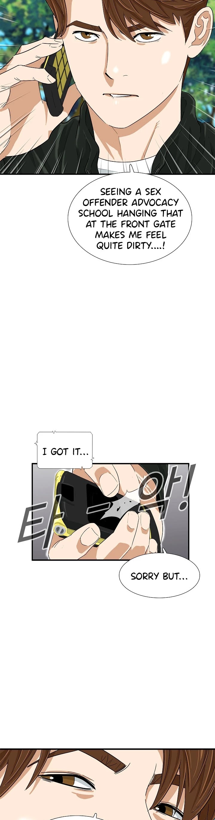 This is the Law Chapter 38 page 6 - Chapter 38