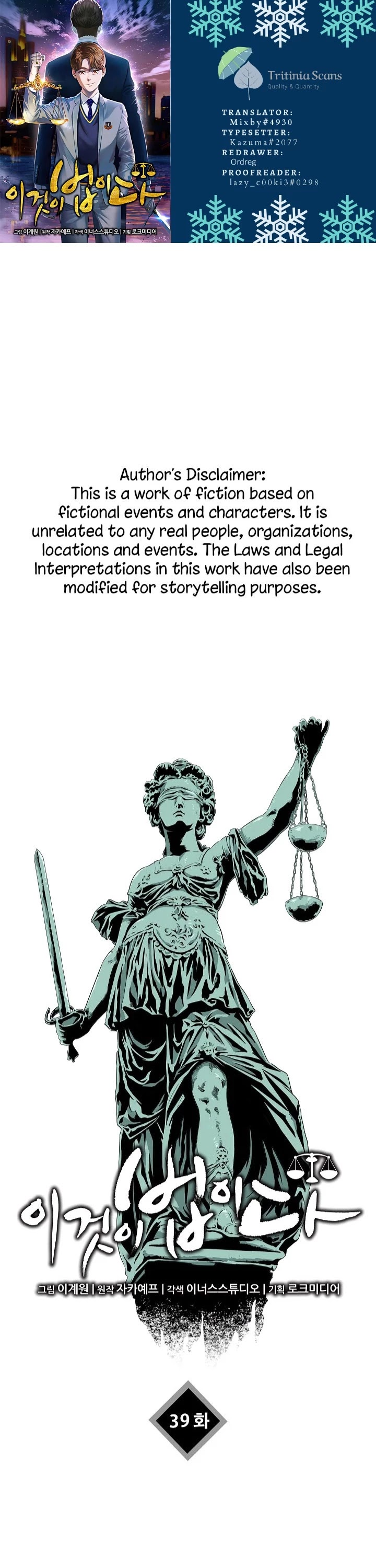This is the Law Chapter 39 page 1 - Chapter 39