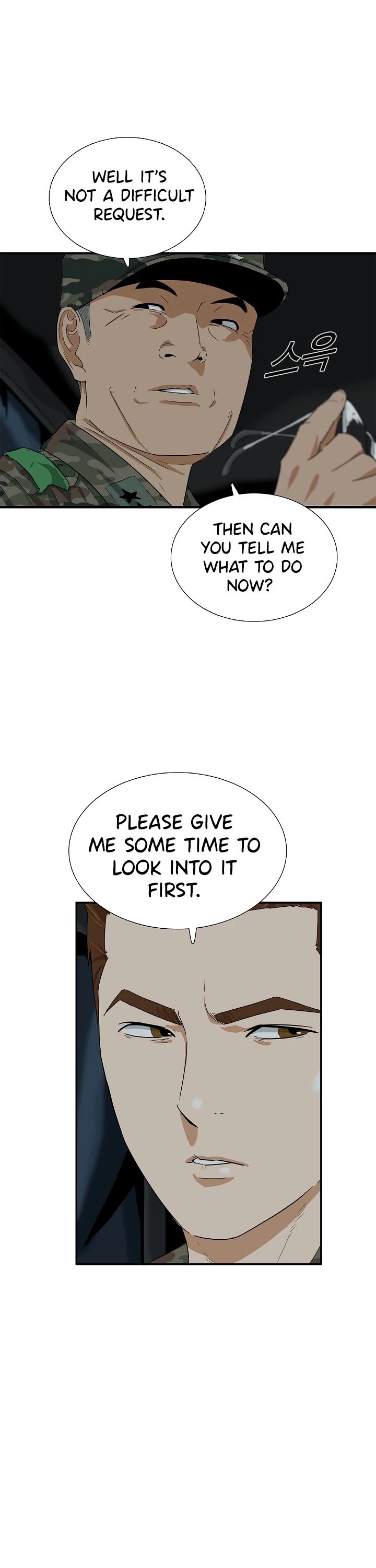 This is the Law Chapter 39 page 5 - Chapter 39