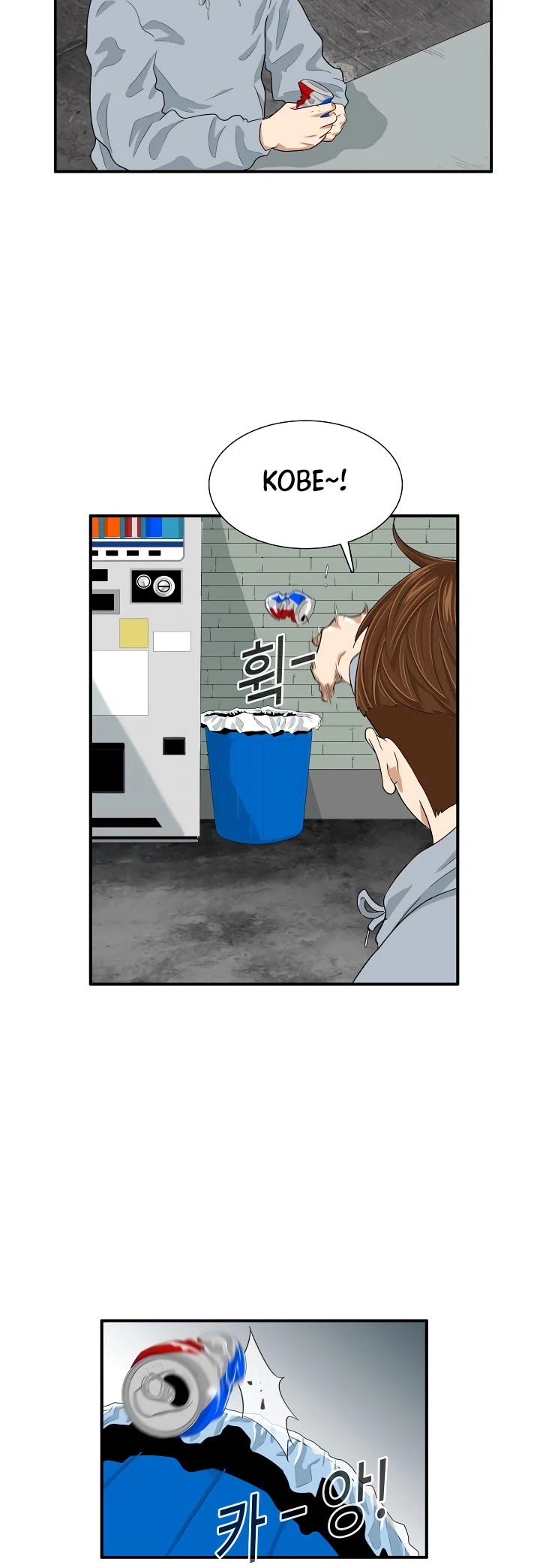 This is the Law Chapter 4 page 23 - Chapter 4