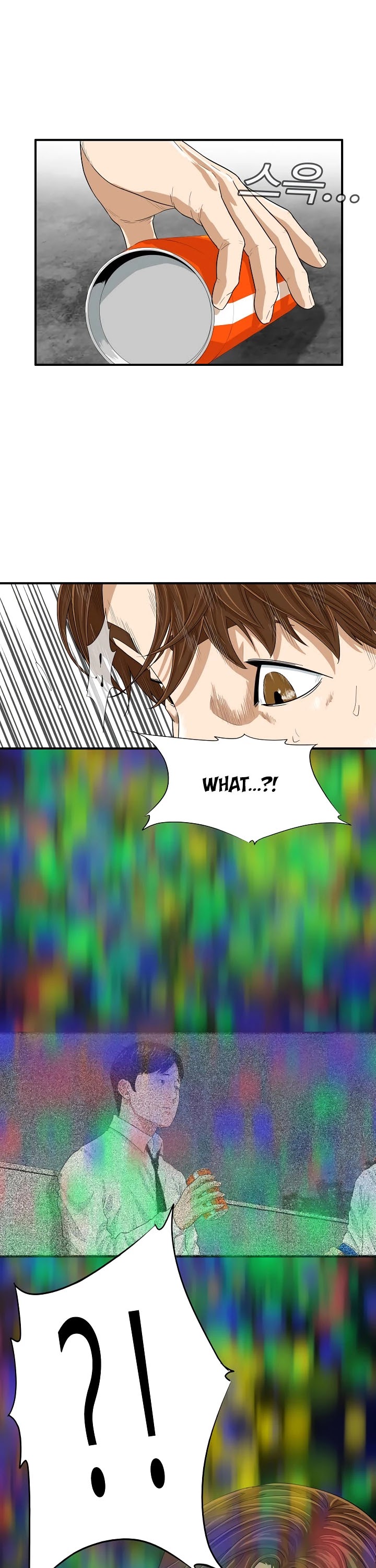 This is the Law Chapter 4 page 25 - Chapter 4