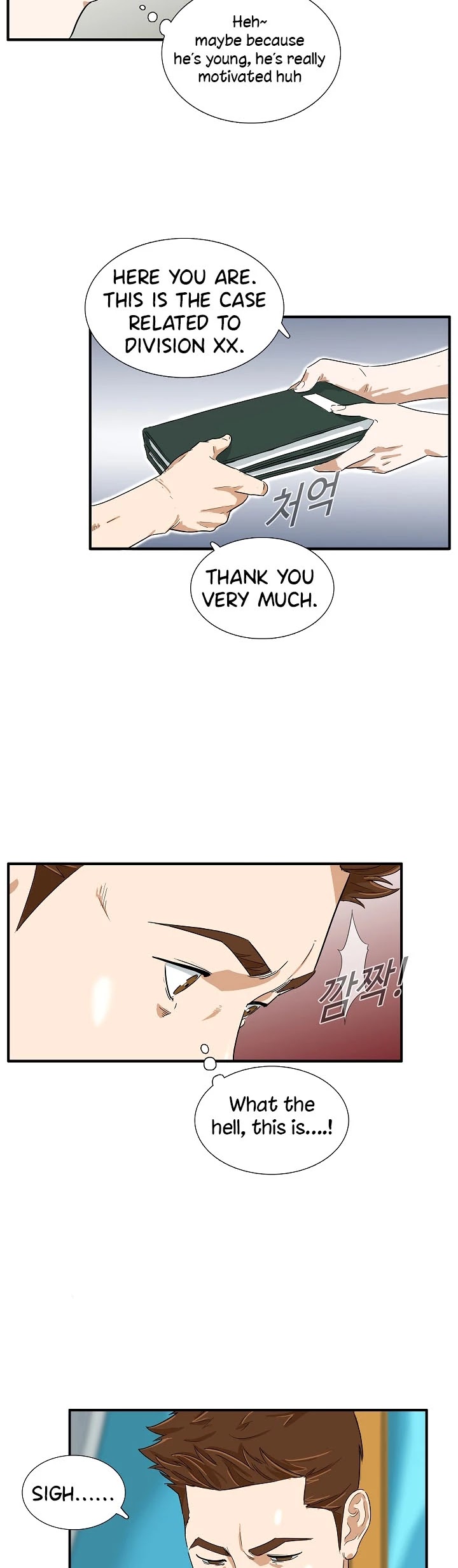 This is the Law Chapter 40 page 14 - Chapter 40