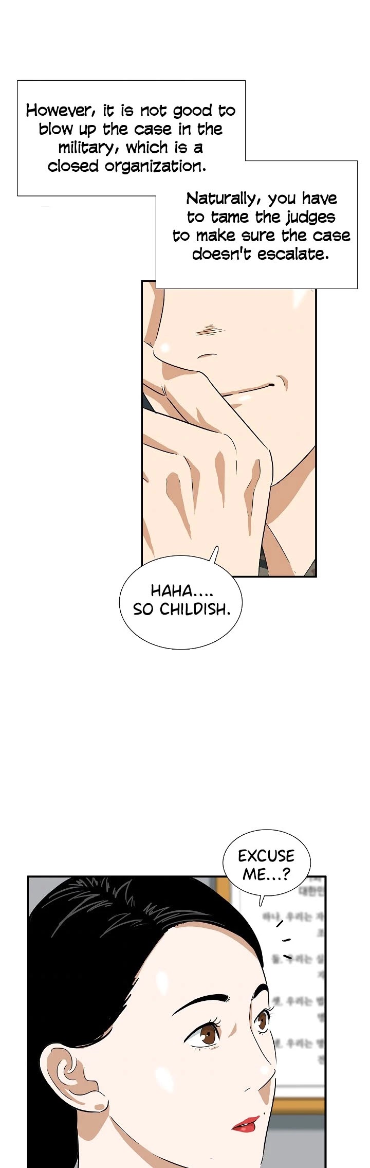 This is the Law Chapter 40 page 17 - Chapter 40