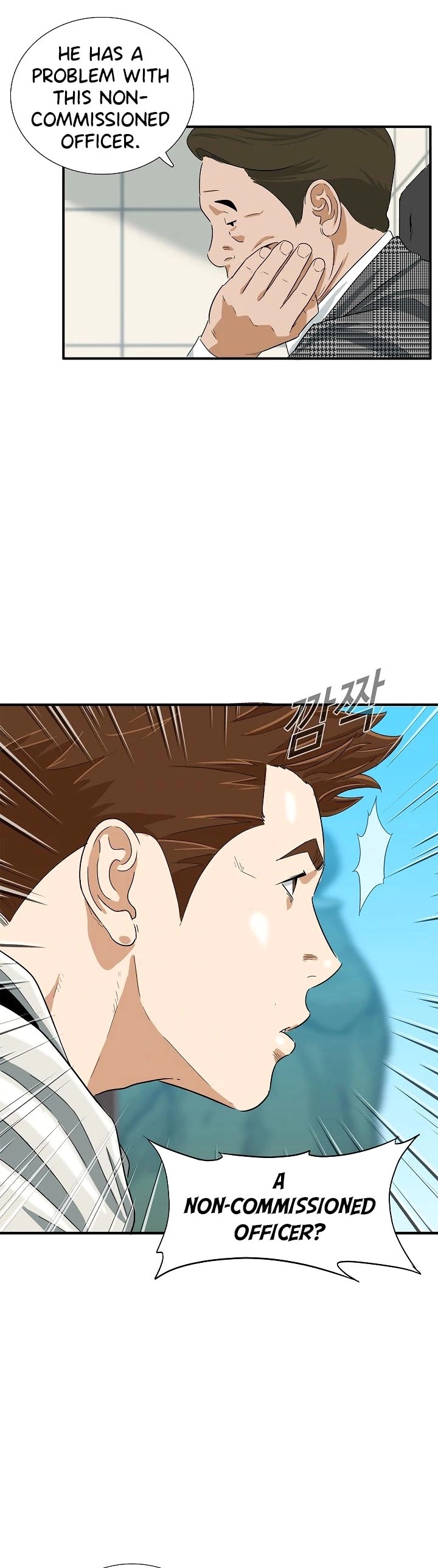 This is the Law Chapter 40 page 31 - Chapter 40