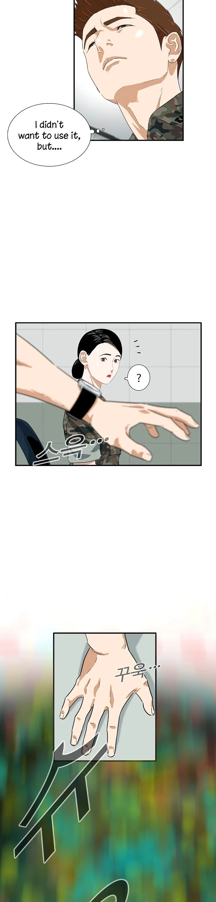 This is the Law Chapter 41 page 33 - Chapter 41