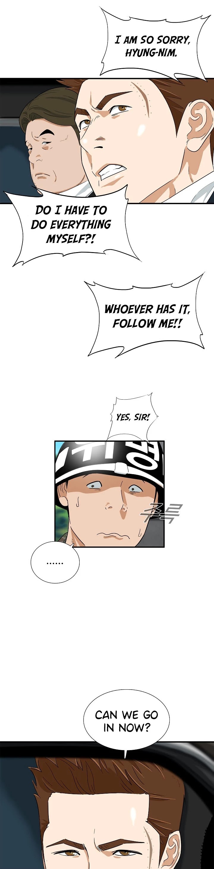This is the Law Chapter 41 page 6 - Chapter 41