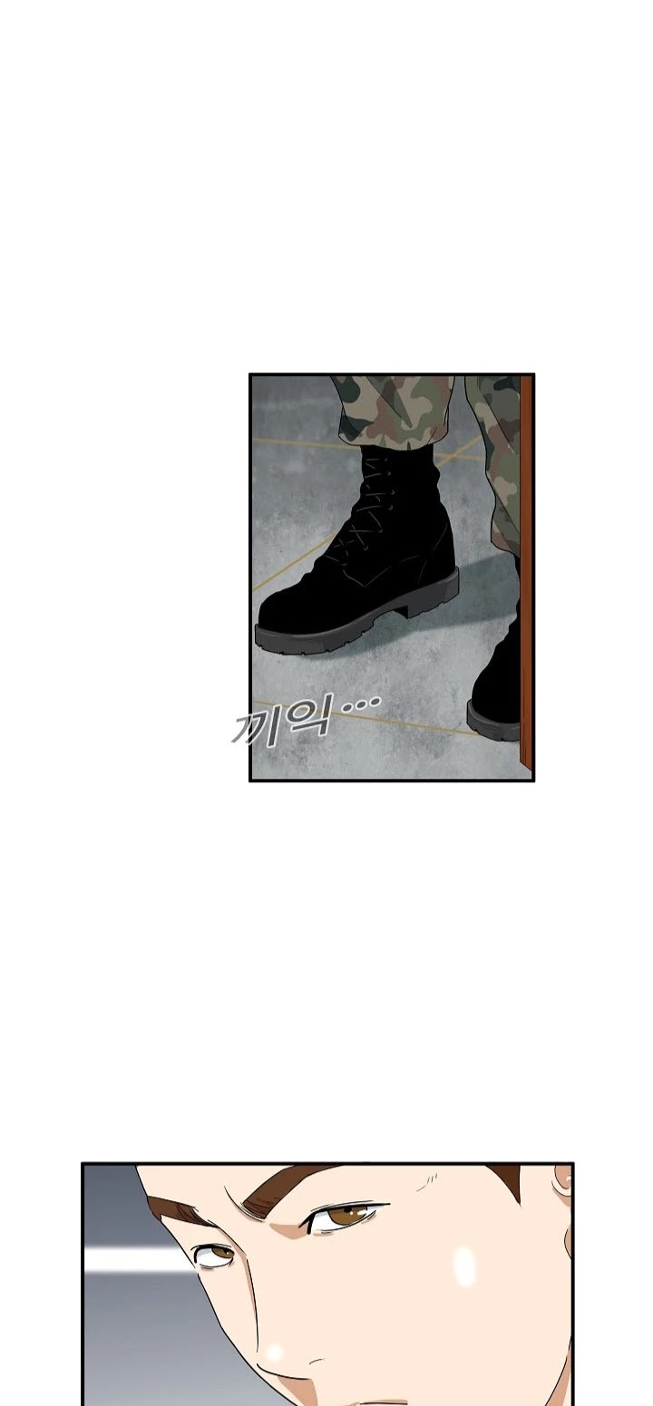This is the Law Chapter 42 page 3 - Chapter 42