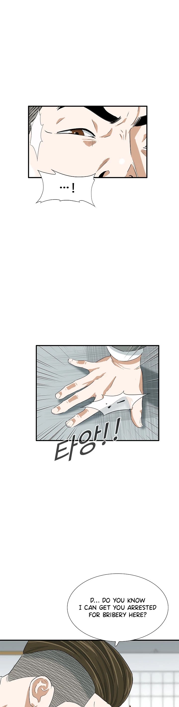 This is the Law Chapter 44 page 13 - Chapter 44: Season 1 Finale